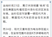 关于VAR判罚再引争议，哈兰德对阵泰山裁判判点引发巨大争议的信息