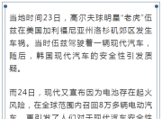 关于VAR判罚再引争议，哈兰德对阵泰山裁判判点引发巨大争议的信息