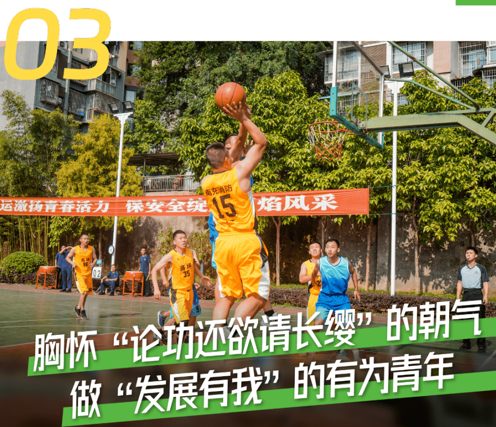 中国代表团崛起高歌，奋勇争先