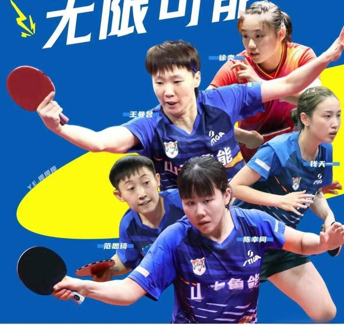 鲁能主场告捷：逆转申花取得胜利，积分榜稳步攀升