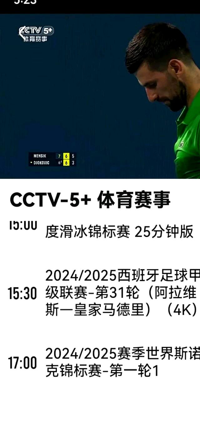 精彩对决连番上演，球队实力悬殊加剧