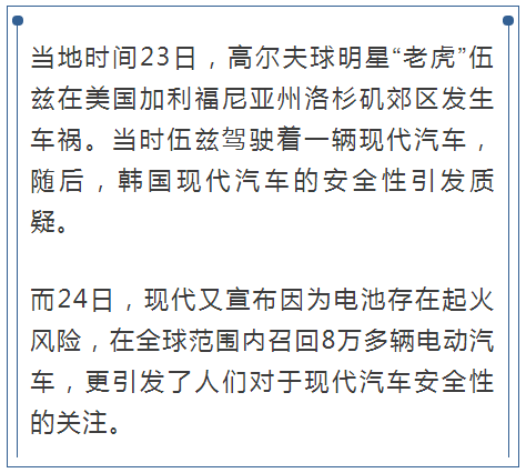 关于VAR判罚再引争议，哈兰德对阵泰山裁判判点引发巨大争议的信息