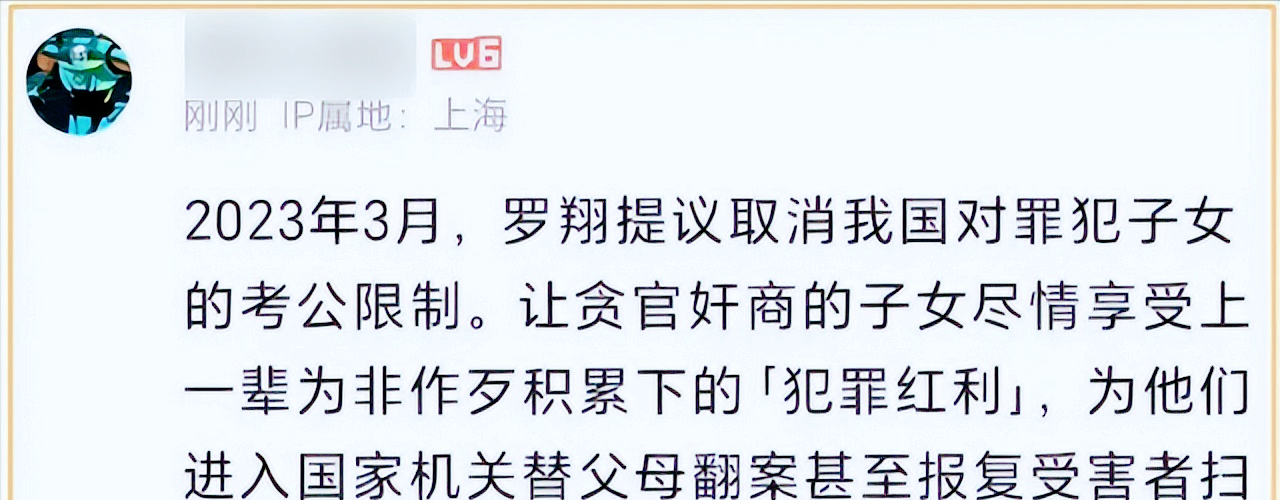 关于VAR判罚再引争议，哈兰德对阵泰山裁判判点引发巨大争议的信息