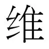 关于维尼修斯遭遇争议红牌，孙兴慜乘势反超比分完成逆转的信息
