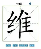 关于维尼修斯遭遇争议红牌，孙兴慜乘势反超比分完成逆转的信息